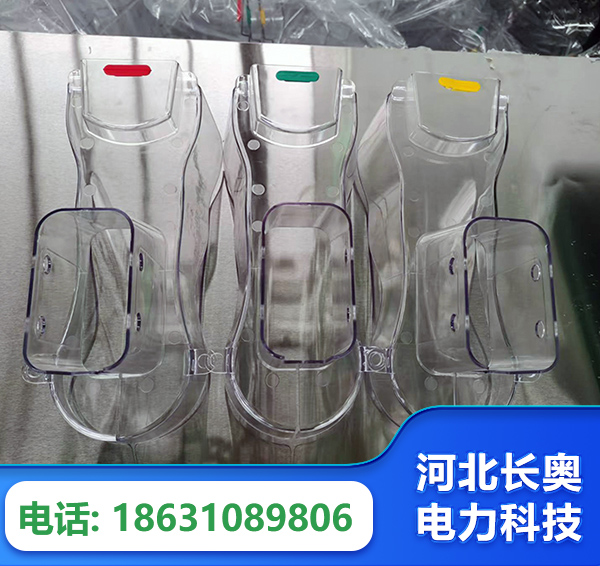 黄南透明绝缘护罩