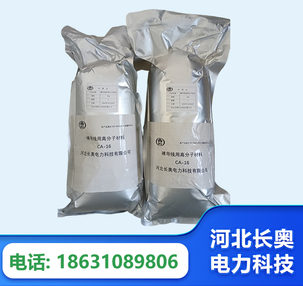 黄南机器人覆涂用料